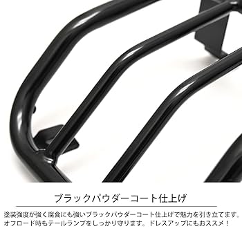 デリカ　給油口カバー　テールランプガード　セット 三菱 デリカ D5 前期 H19.1〜H31.1 テールランプガード 左右